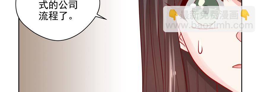 你可沒有这种智商(1/2)-第68话