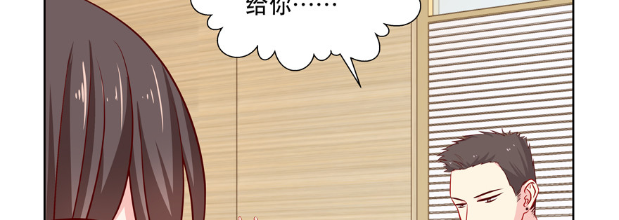 你可沒有这种智商(1/2)-第68话