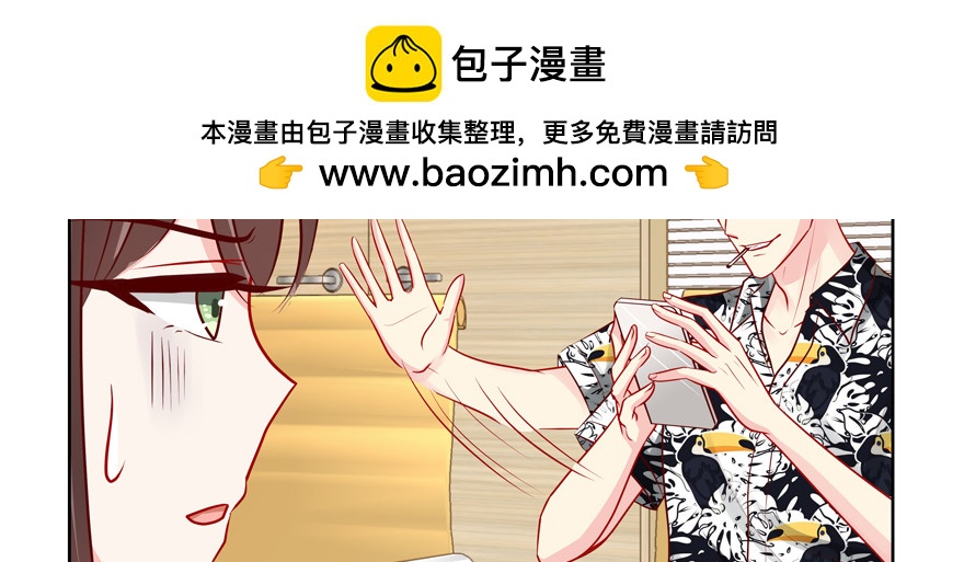 你可沒有这种智商(1/2)-第68话