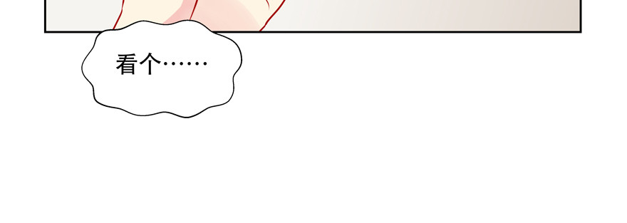 你可沒有这种智商(1/2)-第68话