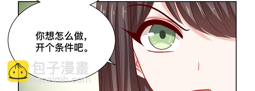 你可沒有这种智商(1/2)-第68话