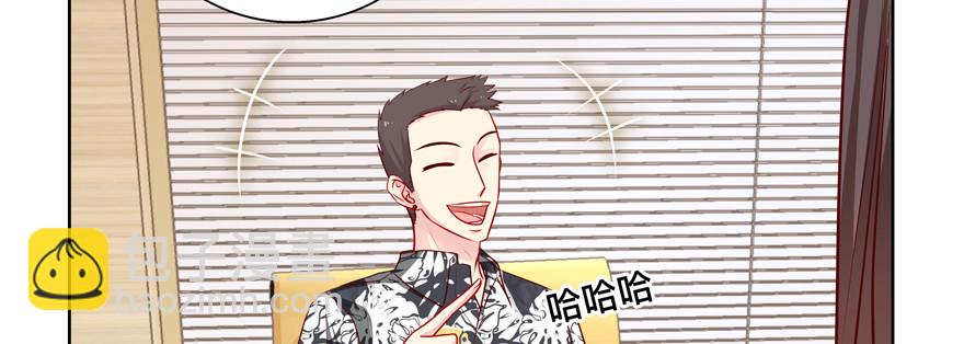 你可沒有这种智商(1/2)-第68话