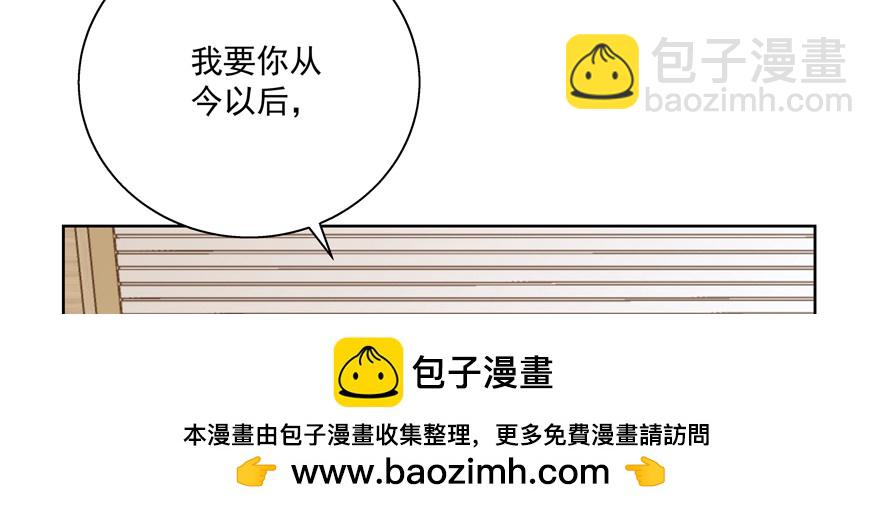 你可沒有这种智商(1/2)-第68话