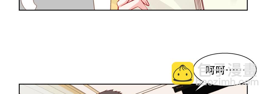 你可沒有这种智商(1/2)-第68话