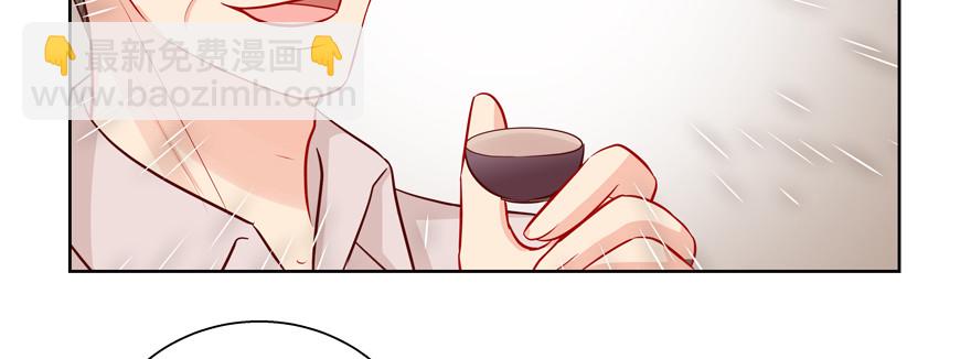 你以为我愿意忍气吞声？(1/2)-第70话