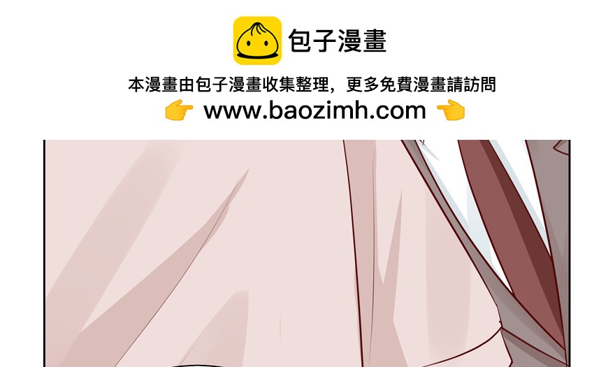 你以为我愿意忍气吞声？(1/2)-第70话