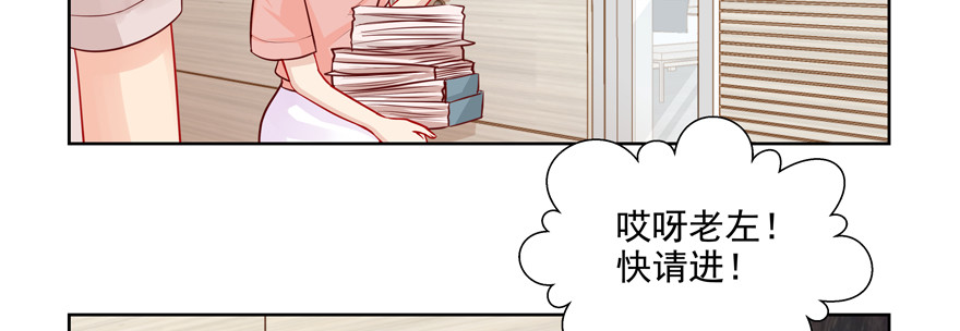 你以为我愿意忍气吞声？(1/2)-第70话