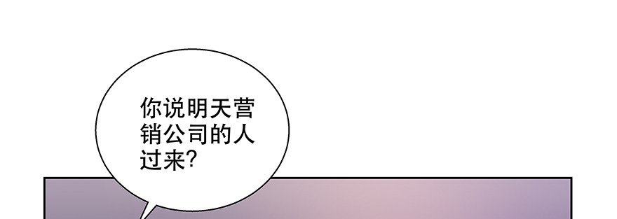 有些事不一定要说破(1/2)-第72话