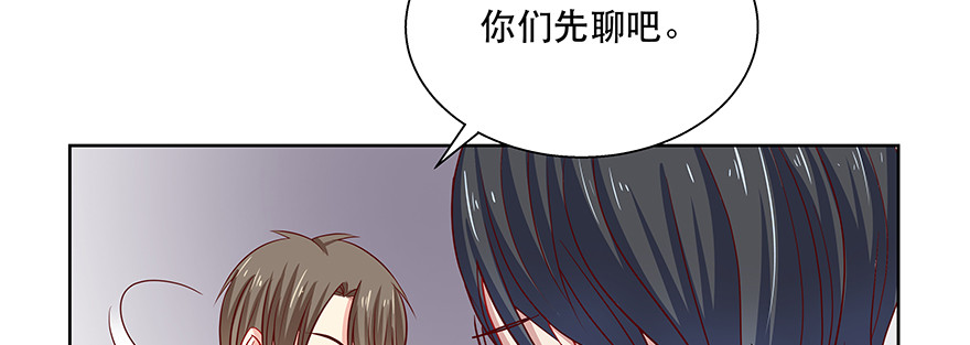 有些事不一定要说破(1/2)-第72话