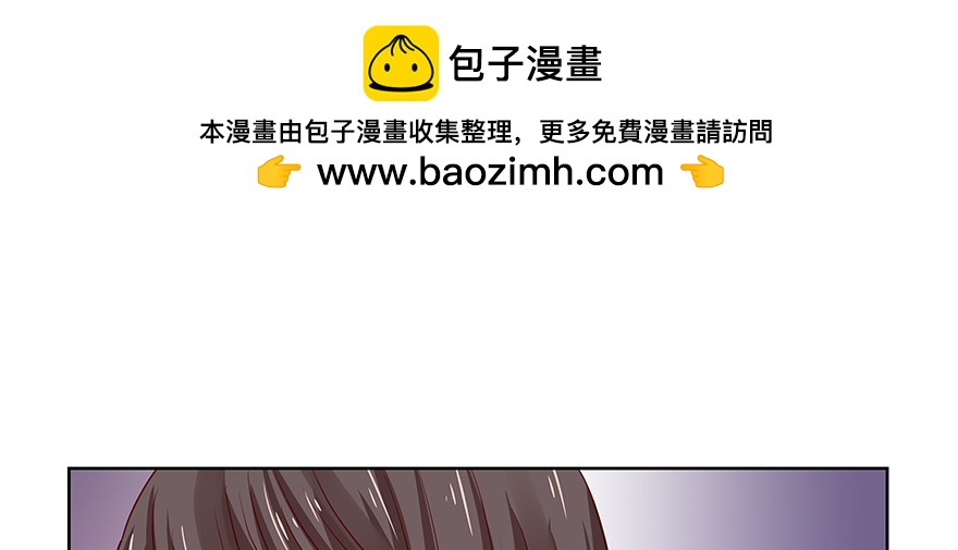 有些事不一定要说破(1/2)-第72话