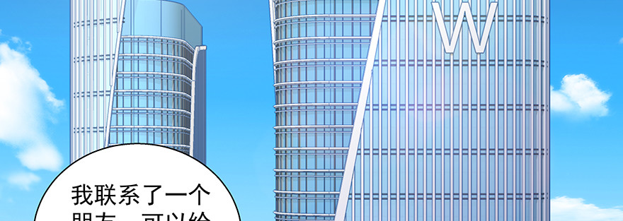 有些事不一定要说破(1/2)-第72话