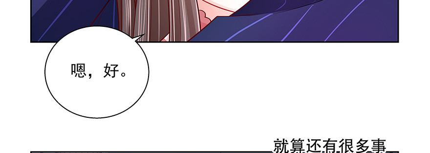 有些事不一定要说破(1/2)-第72话