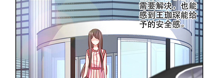 有些事不一定要说破(1/2)-第72话