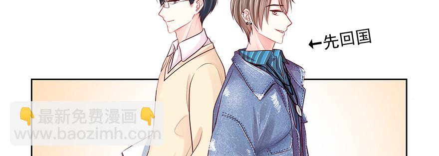 有些事不一定要说破(1/2)-第72话