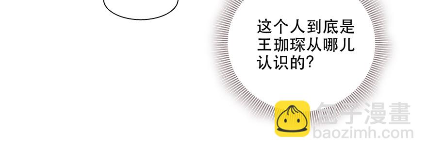 谁闹别扭了(1/2)-第74话