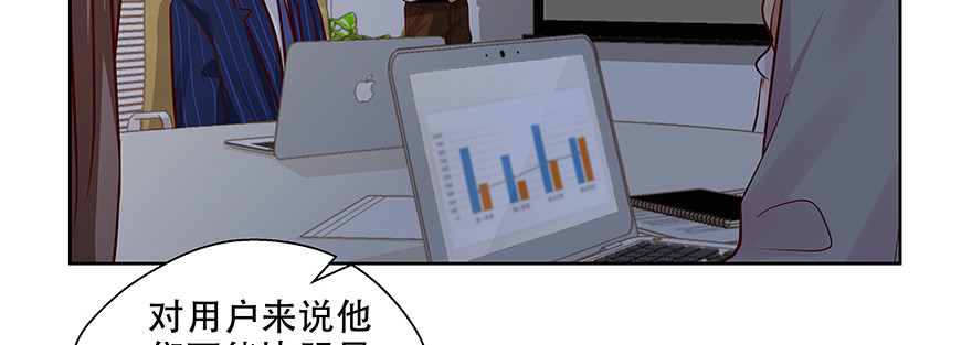 谁闹别扭了(1/2)-第74话