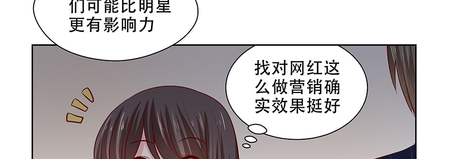 谁闹别扭了(1/2)-第74话