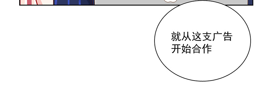 谁闹别扭了(1/2)-第74话