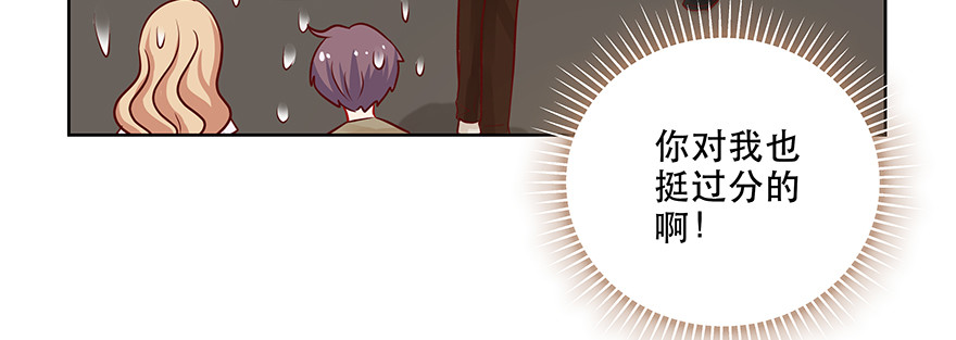 谁闹别扭了(1/2)-第74话