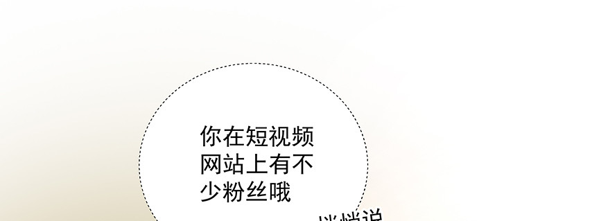 谁闹别扭了(1/2)-第74话