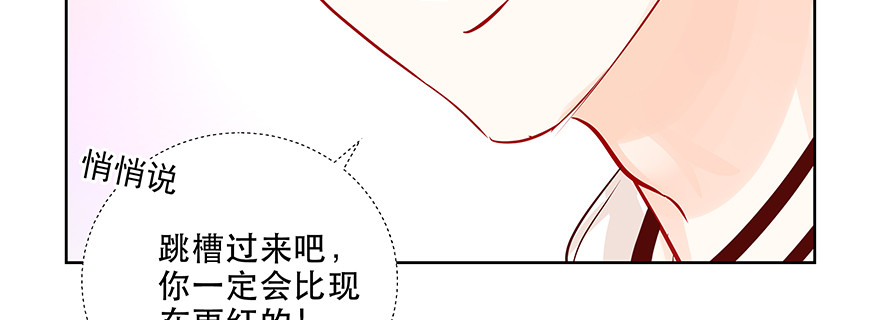 谁闹别扭了(1/2)-第74话