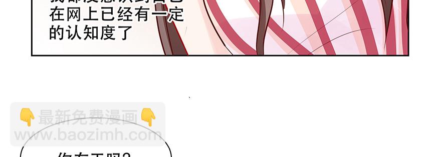 谁闹别扭了(1/2)-第74话