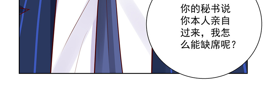 谁闹别扭了(1/2)-第74话