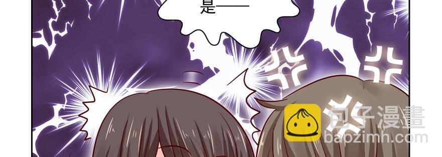 不要跟我提起他-第50话