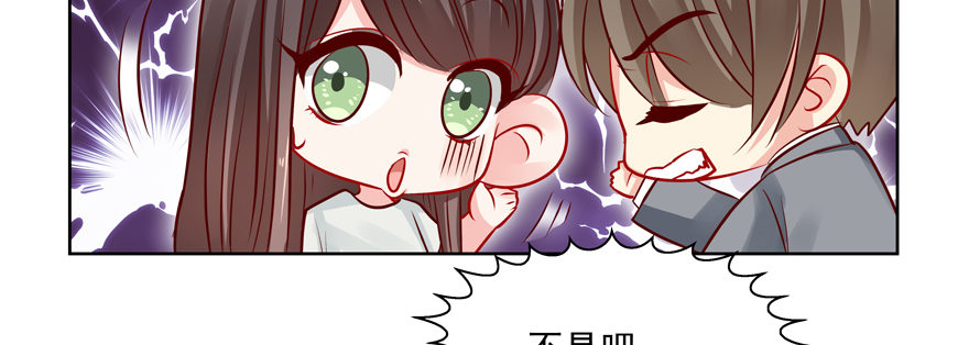 不要跟我提起他-第50话