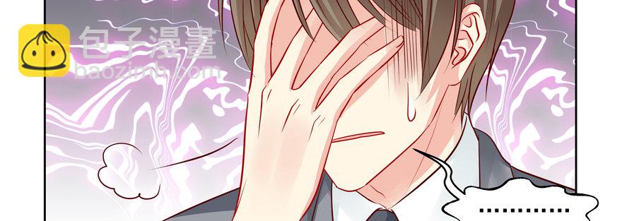 不要跟我提起他-第50话