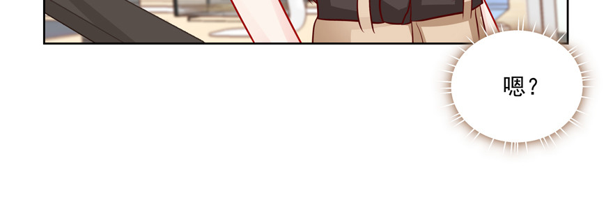 有故事的人？(1/2)-第78话