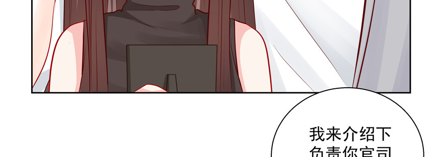 有故事的人？(1/2)-第78话