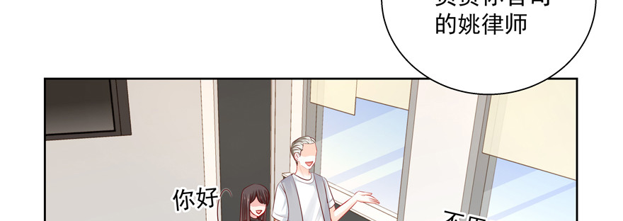 有故事的人？(1/2)-第78话