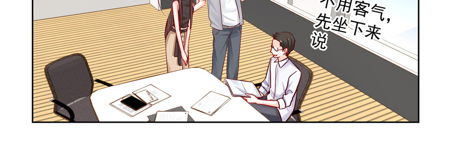 有故事的人？(1/2)-第78话