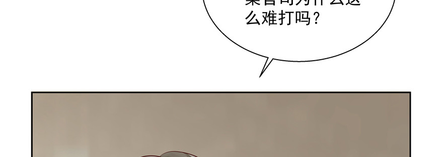 有故事的人？(1/2)-第78话