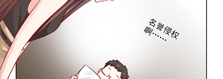 有故事的人？(1/2)-第78话