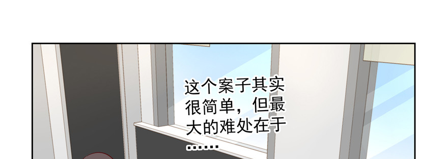 有故事的人？(1/2)-第78话