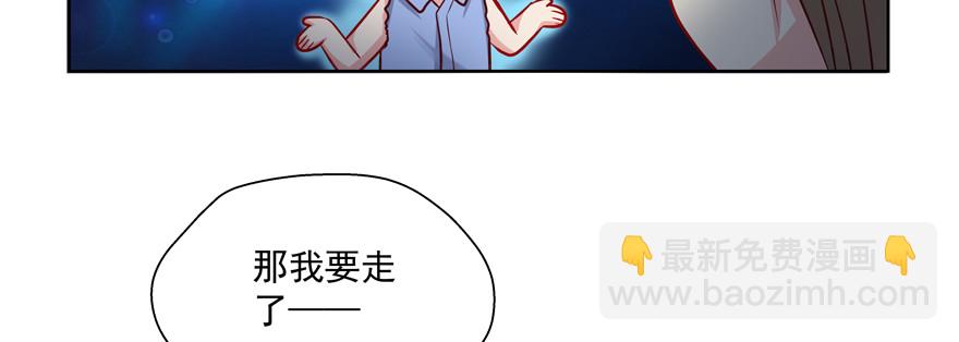 睡不着了嘛(1/2)-第80话