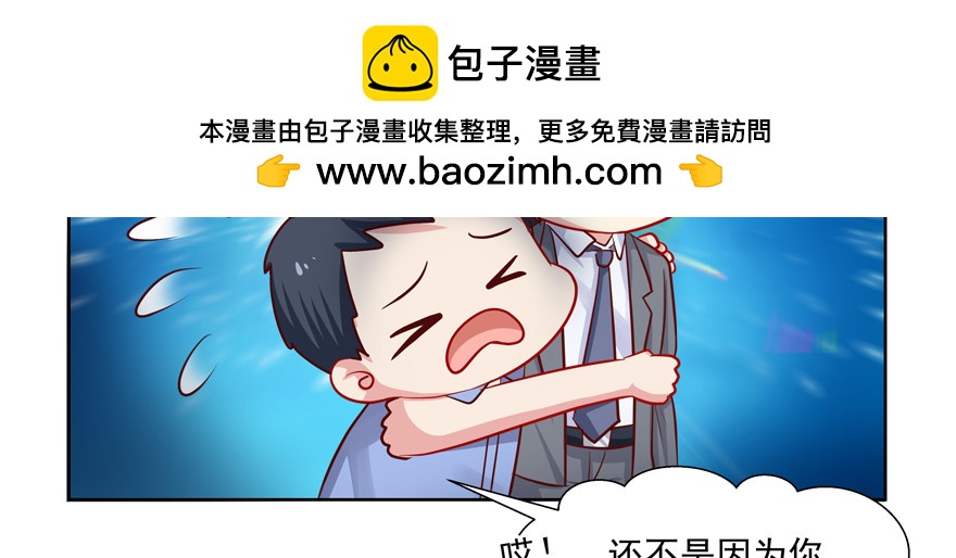 睡不着了嘛(1/2)-第80话