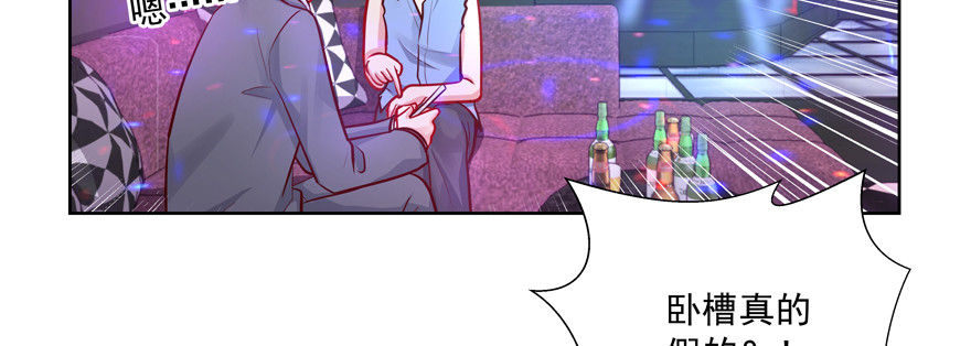 睡不着了嘛(1/2)-第80话