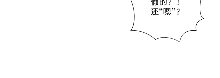 睡不着了嘛(1/2)-第80话