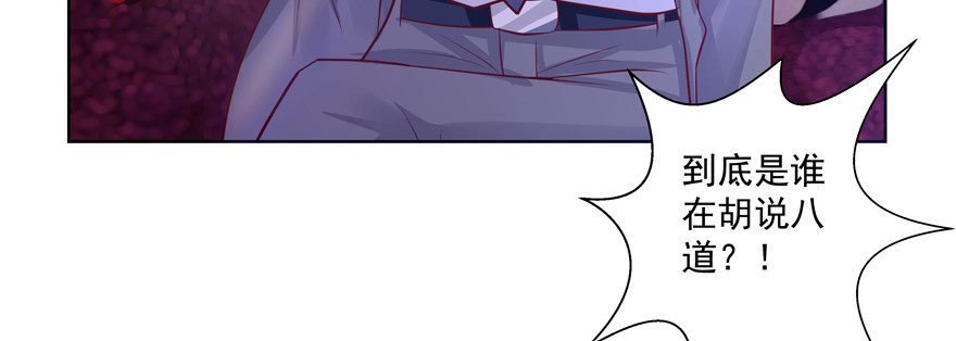 睡不着了嘛(1/2)-第80话