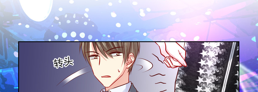 睡不着了嘛(1/2)-第80话