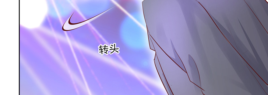 睡不着了嘛(1/2)-第80话