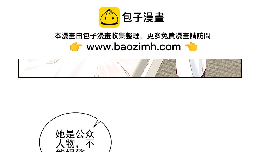 你就是这样的人(1/2)-第82话