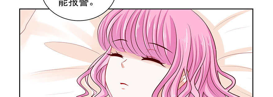 你就是这样的人(1/2)-第82话