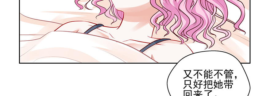 你就是这样的人(1/2)-第82话