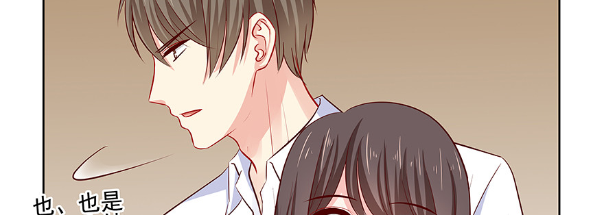 你就是这样的人(1/2)-第82话