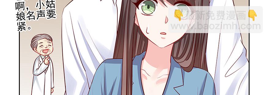 你就是这样的人(1/2)-第82话