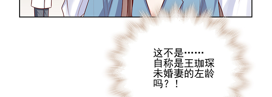 你就是这样的人(1/2)-第82话